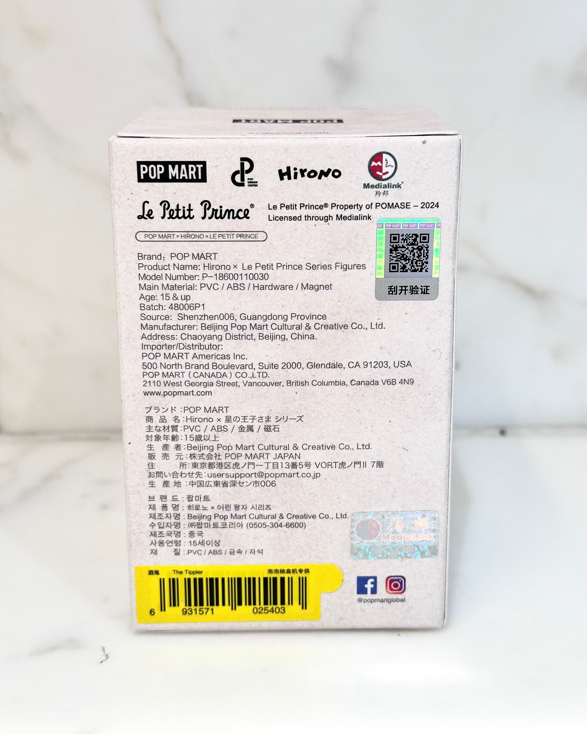 Back of a Pop Mart toy packaging with branding and product details on a white background