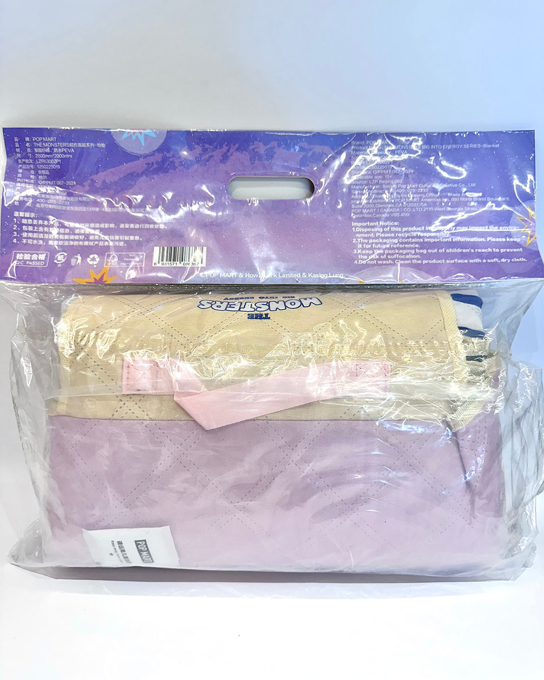 Packaged product with a visible brand logo on a white background