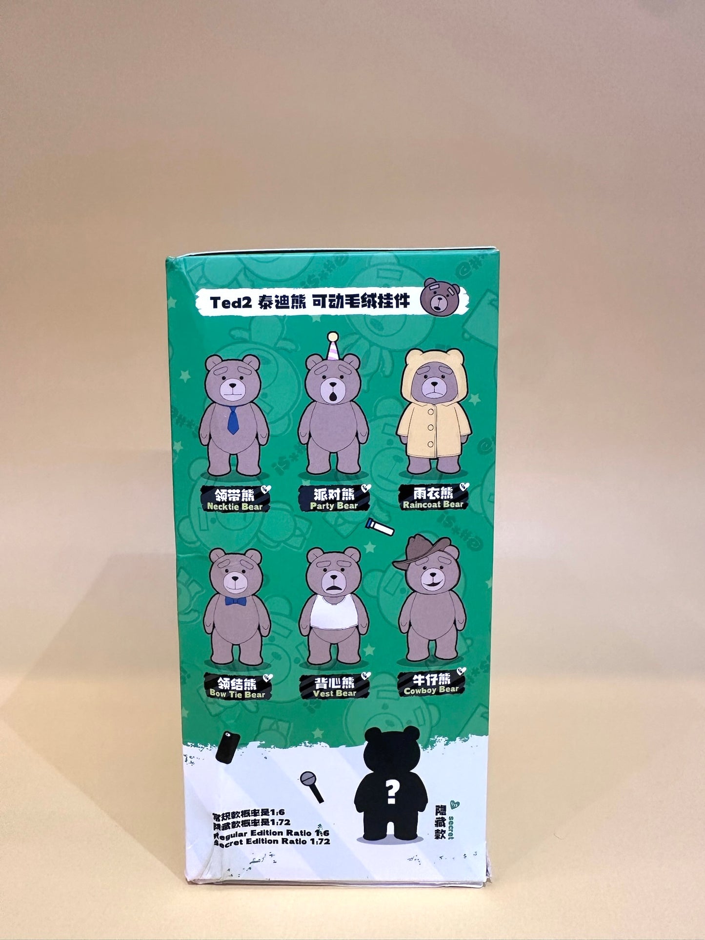 Box with cartoon bear illustrations on a green background