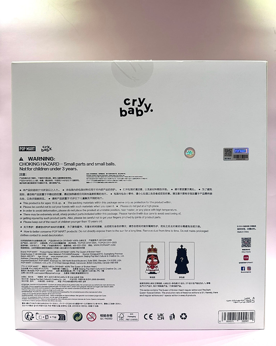 Back of a packaging box with 'cry baby' branding and product information.