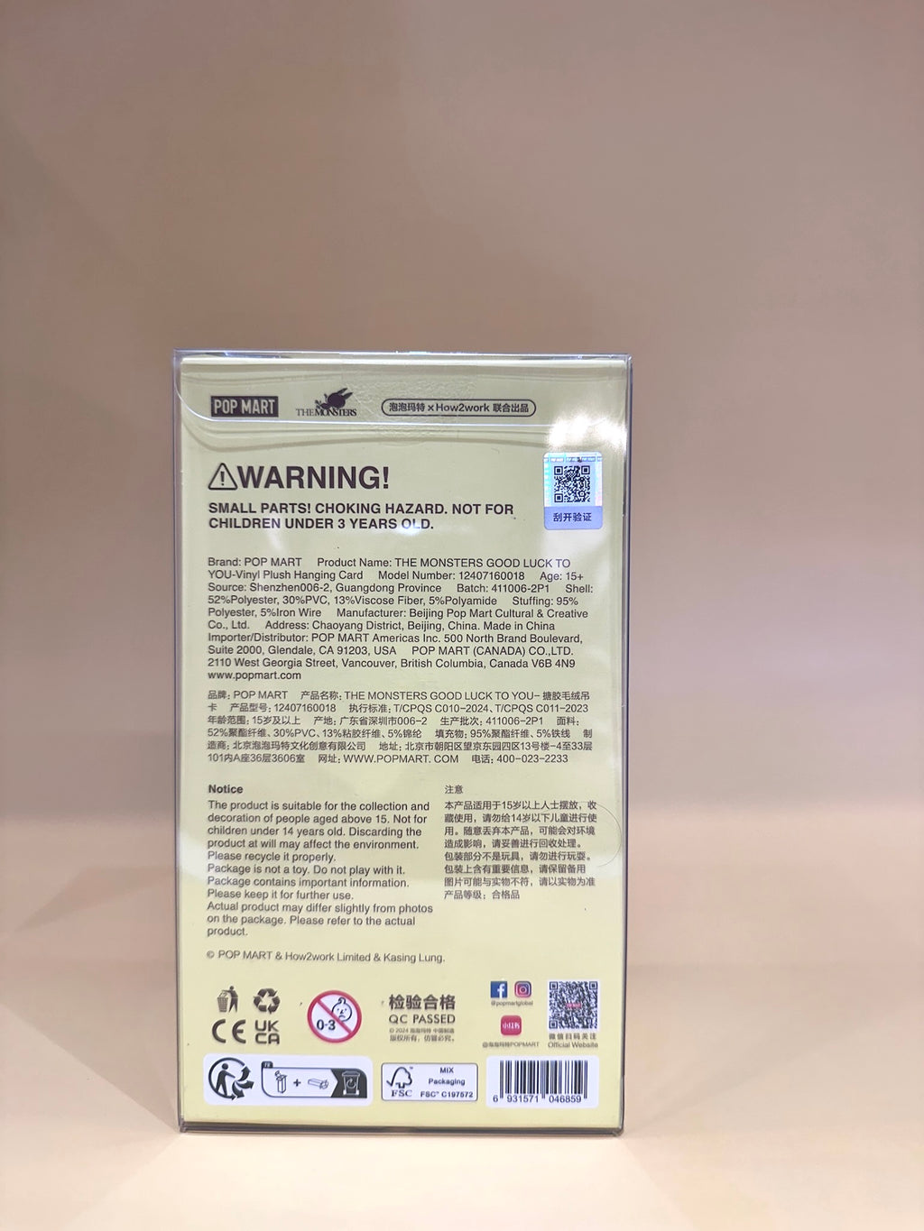 Back of a product packaging with warning label and QR code on a beige background