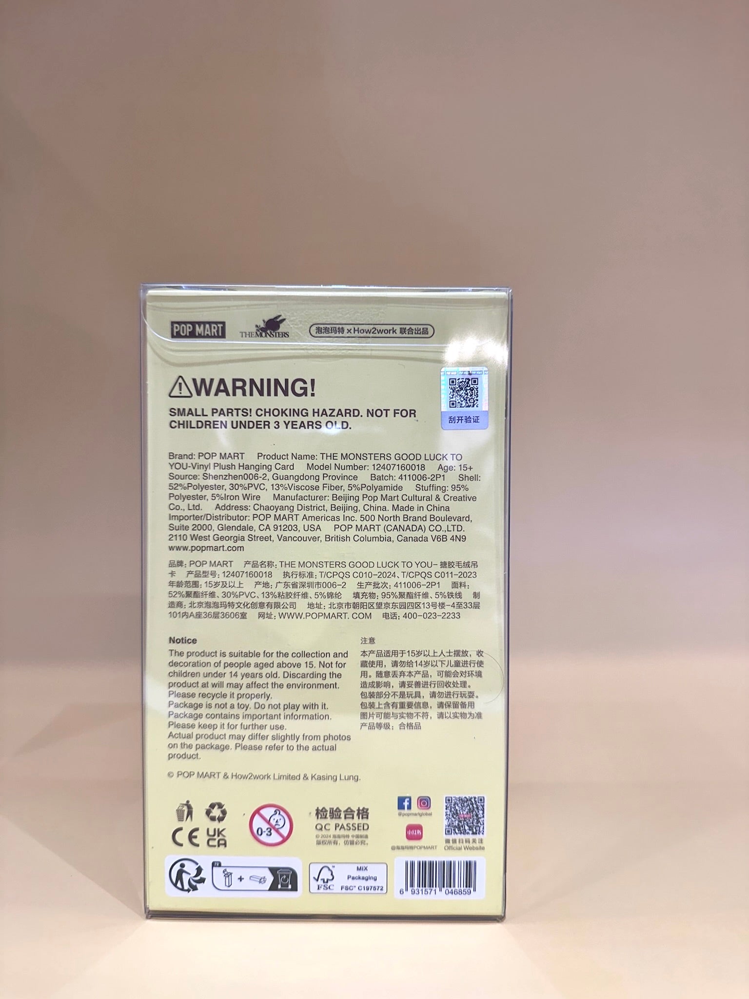 Back of a product packaging with warning label and QR code on a beige background