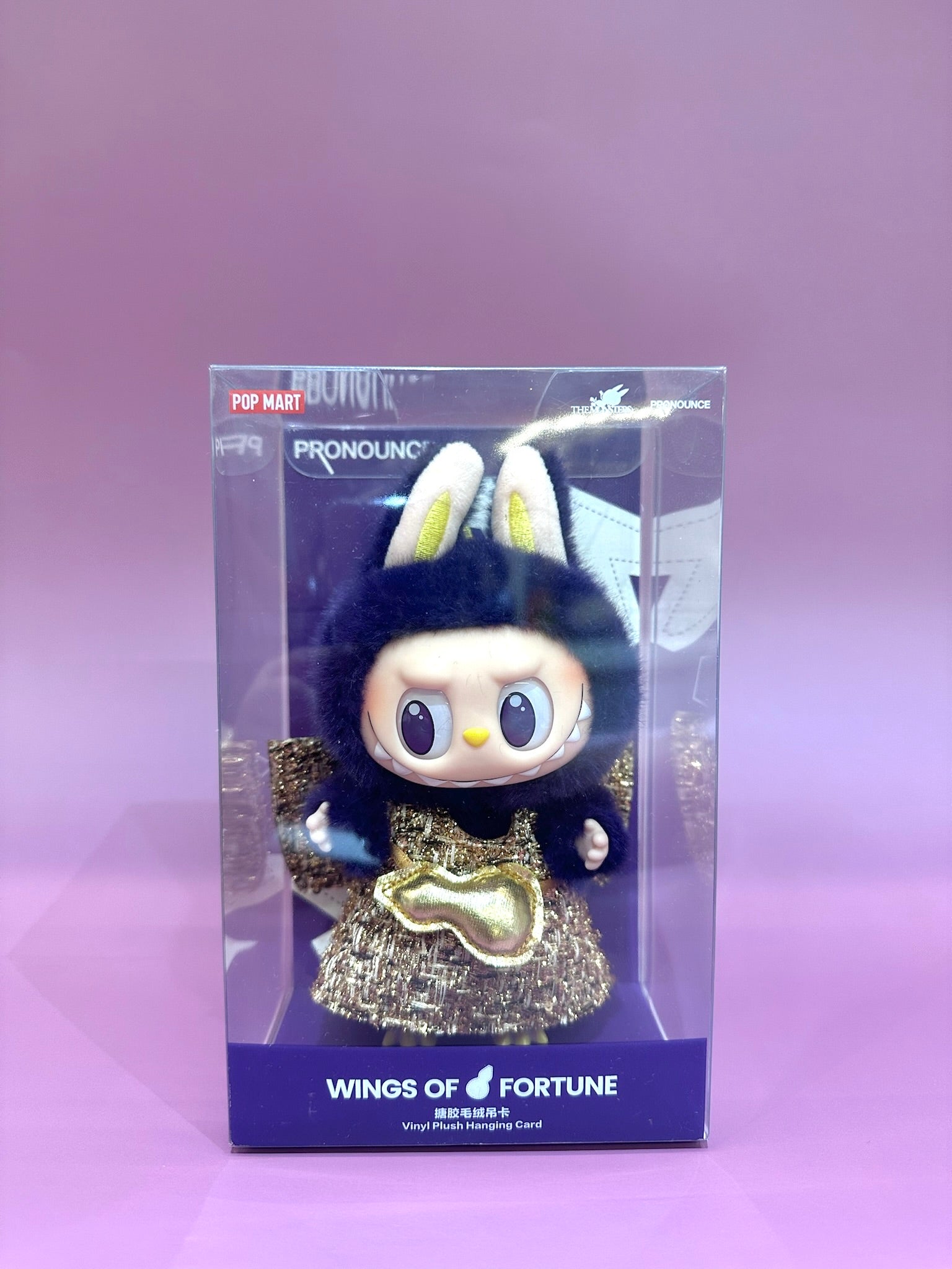 Toy figure in a clear packaging with 'Pronounce' branding on a purple background